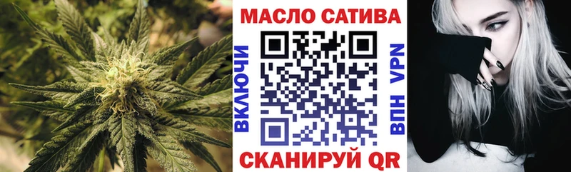 Дистиллят ТГК THC oil  закладки  Астрахань 