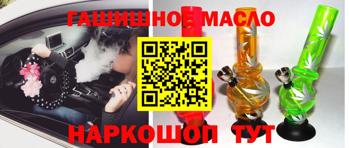 Дистиллят ТГК жижа  Вход с VPN  ТГК жижа  Россия 