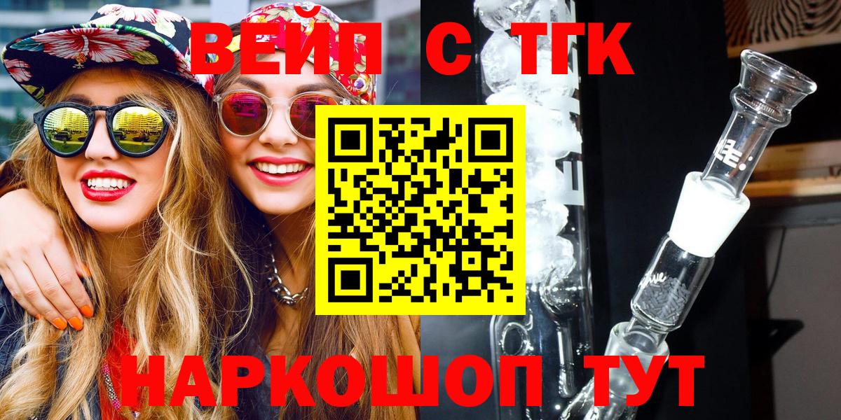 дарнет шоп  Россия  Дистиллят ТГК жижа 