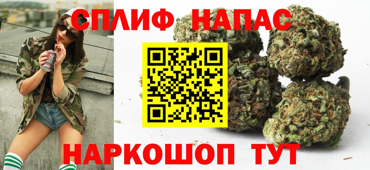 Каннабис план Россия